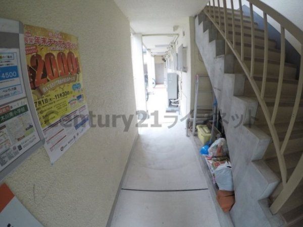 田中マンション