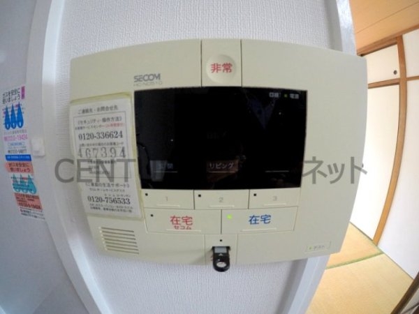 田中マンション