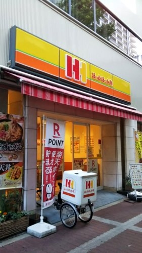 ベルエアー(ほっかほっか亭茶屋町店)