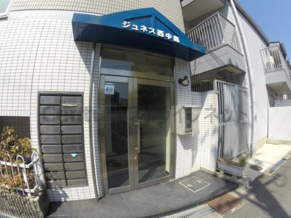 ジュネス西中島