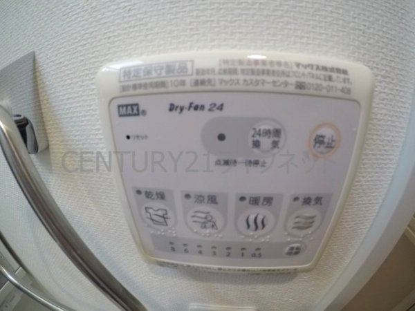 パークヒルズ東三国ヴィジョン