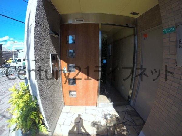 エル・セレーノ東三国