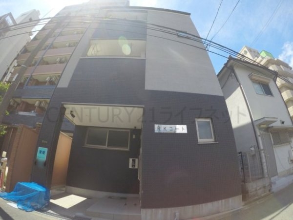 アールケーコート