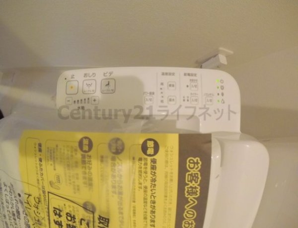 ベラジオ三国駅前