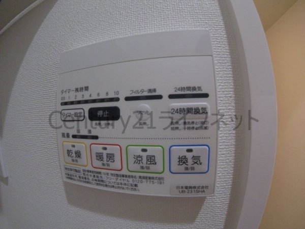 ルーチェ南森町