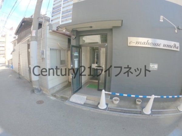 イーマハウスウメダ