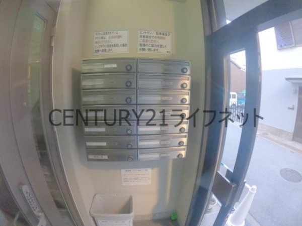 イーマハウスウメダ