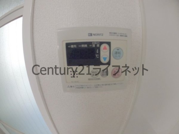 イーマハウスウメダ