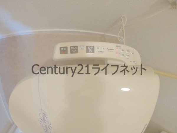 イーマハウスウメダ