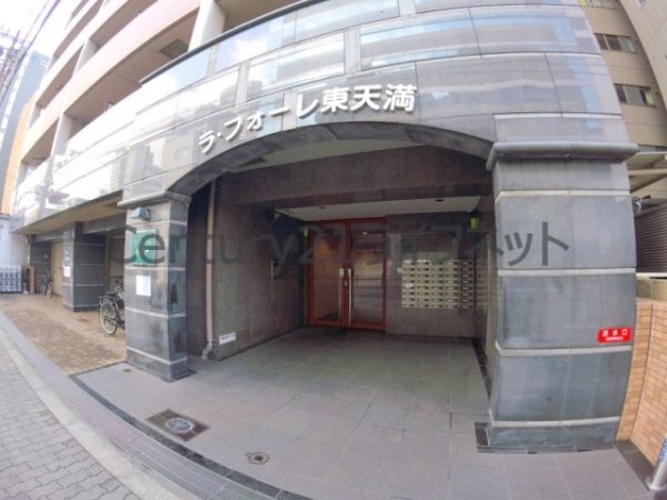 ラフォーレ東天満