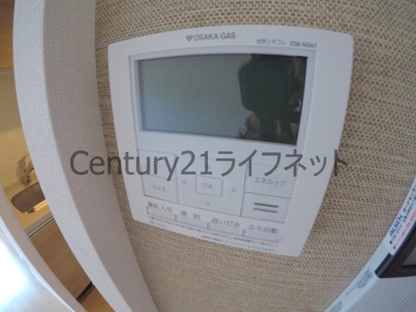 ラルーチェ北梅田