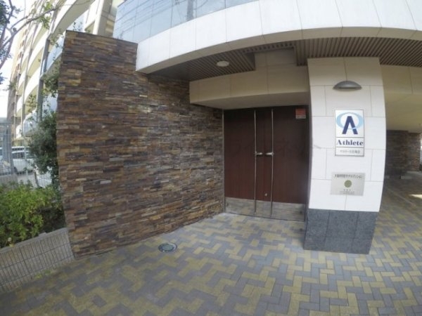 アスリート江坂2番館