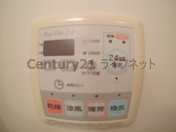 アーデン新大阪