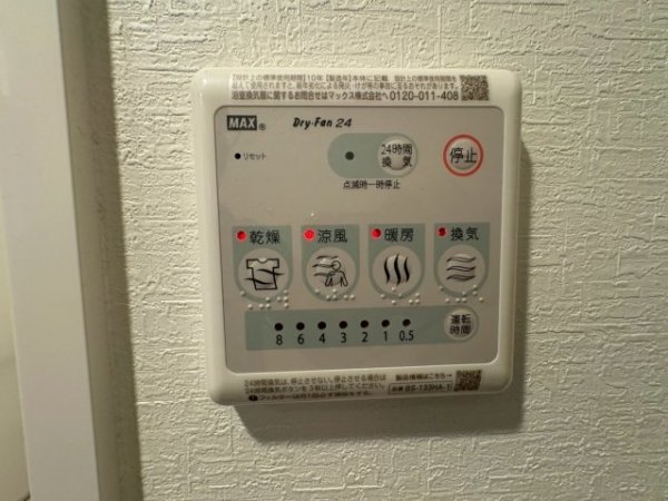 プレサンス神崎川ファインブレス