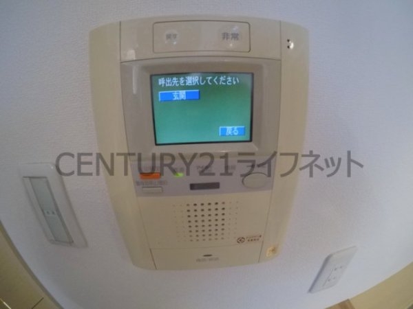 ベリーモンテ新大阪