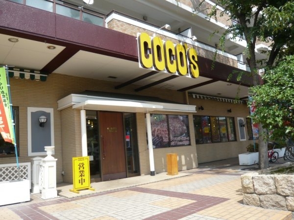 プレサンス天神橋筋六丁目ヴォワール(ココス（さざなみプラザ店）)