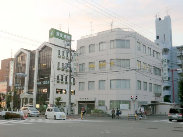 サフラン木下(貴生病院)