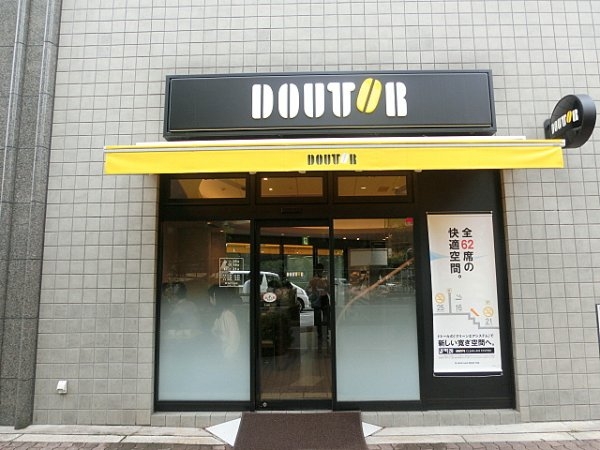 リーガル新大阪5(ドトールコーヒーショップ西中島５丁目店)