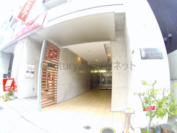 クレイルタワー