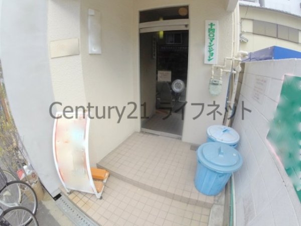 アールエンシンビル