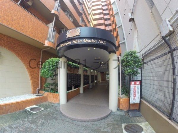 ライオンズマンション新大阪第５