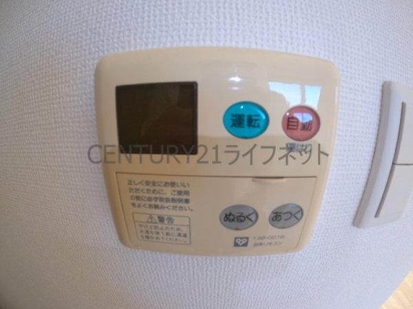 ルクレ新大阪レジデンス