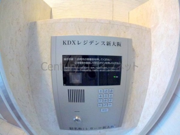 ルクレ新大阪レジデンス