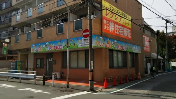 ラ・フォルム梅田north(ぴっころきっず中津)