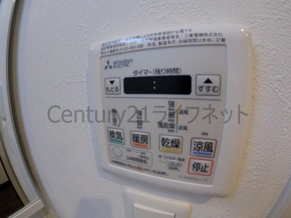 プレジオ天神橋2