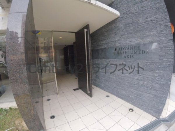 アドバンス東梅田アクシス