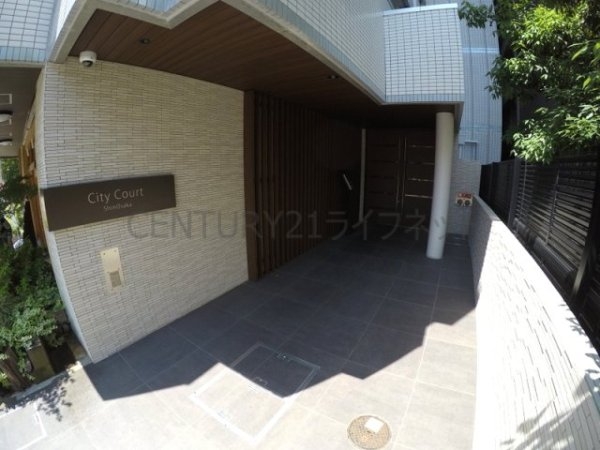 シティコート新大阪