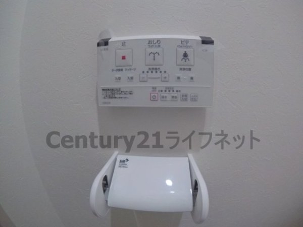 シティコート新大阪