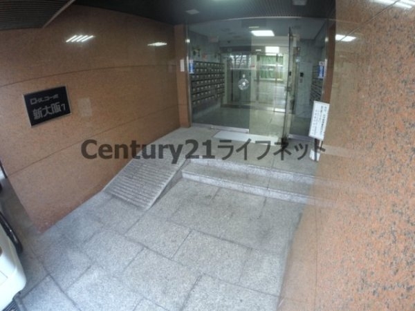 ローズコーポ新大阪７