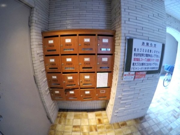 第2グランドコーポラス新大阪