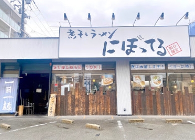 ソラーレ吹田(煮干しラーメンにぼってる)