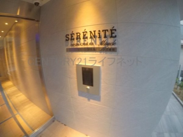 セレニテ新大阪ミラク弐番館