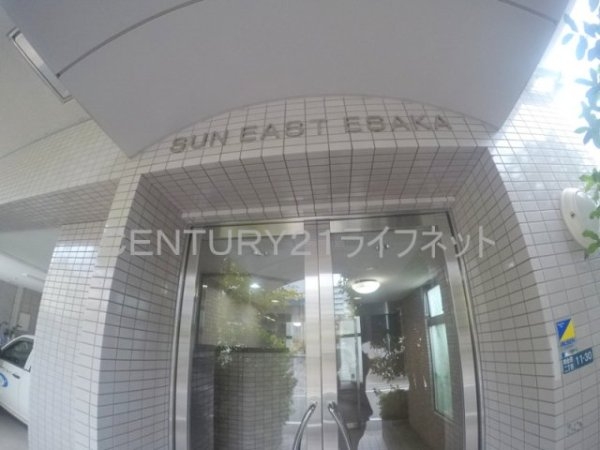 サンイースト江坂