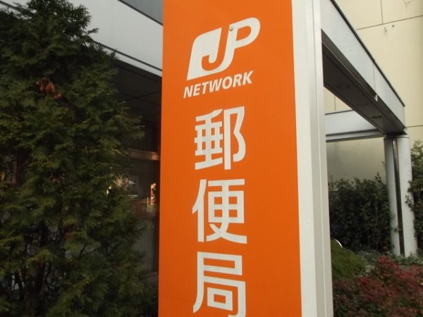 ルーセント菅原(東淀川菅原四郵便局)