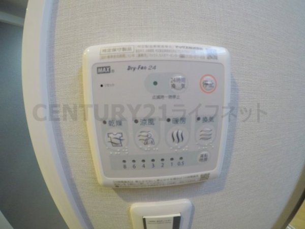 ミッドコート東三国