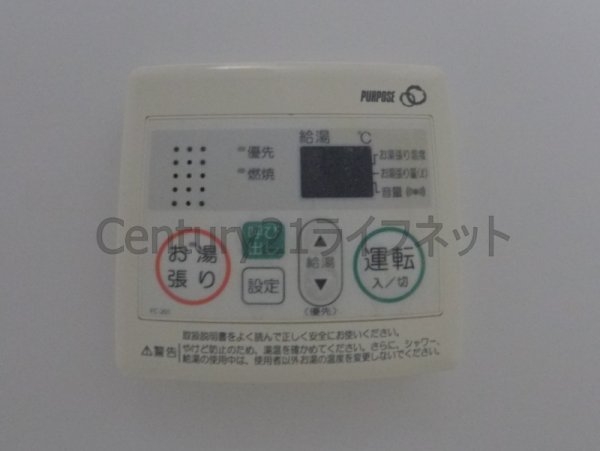 シティスパイア北梅田