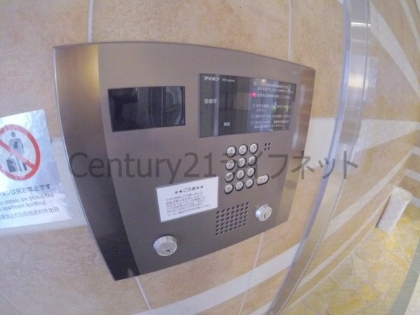 エスリード同心第５