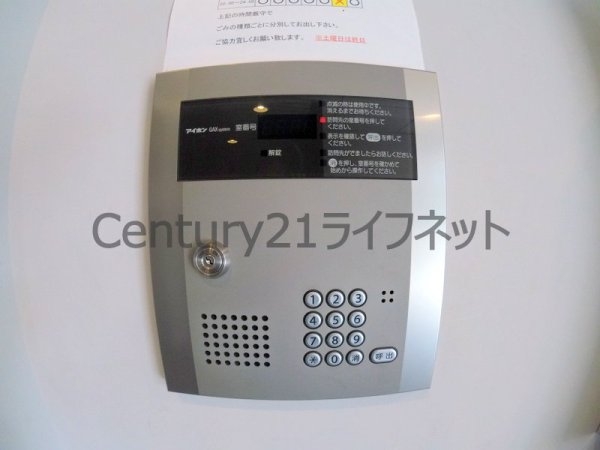 レジデンス高千穂