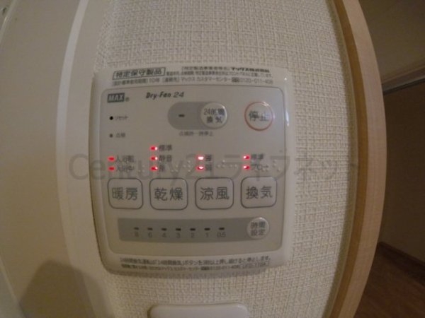 レジデンス高千穂