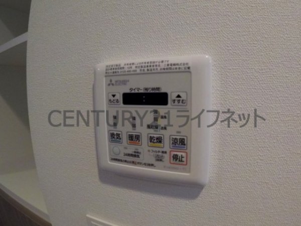 エル・セレーノ天満橋