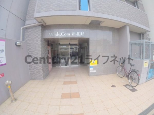 マインズ・コム新北野