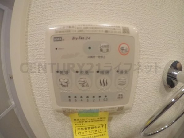 プレサンス江坂ベルフィーヌ