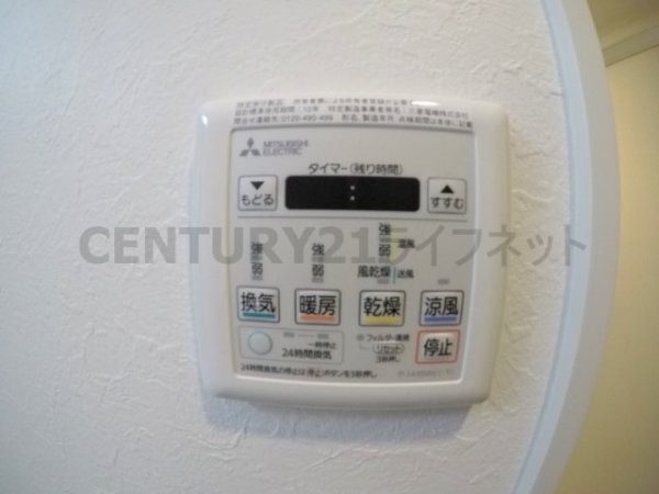 グランカーサ新大阪サウス