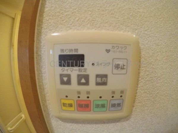 エステムコート新大阪3ステーションプラザ