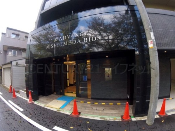 アドバンス西梅田ビオス