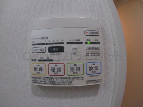 フェニックスコート